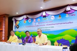 การไฟฟ้าฝ่ายผลิตแห่งประเทศไทย