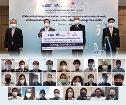 พีทีที โกลบอล เคมิคอล จำกัด (มหาชน)