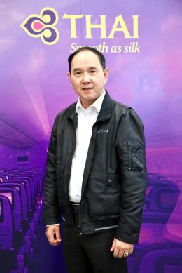 การบินไทย จำกัด (มหาชน)
