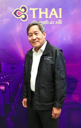 การบินไทย จำกัด (มหาชน)