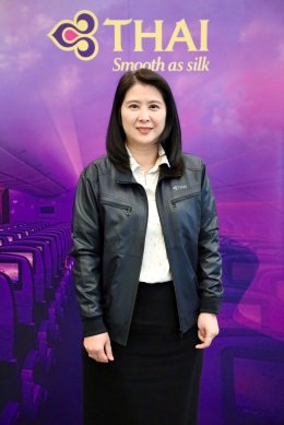 การบินไทย จำกัด (มหาชน)