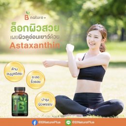 บีบีจีไอ จำกัด (มหาชน)