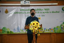 การไฟฟ้าฝ่ายผลิตแห่งประเทศไทย