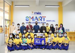 การไฟฟ้าฝ่ายผลิตแห่งประเทศไทย