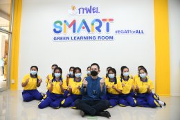 การไฟฟ้าฝ่ายผลิตแห่งประเทศไทย