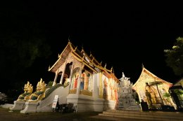 การไฟฟ้าฝ่ายผลิตแห่งประเทศไทย