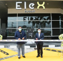 การไฟฟ้าฝ่ายผลิตแห่งประเทศไทย