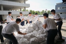 บริษัท กัลฟ์ ดีเวลลอปเมนท์ จำกัด (มหาชน)