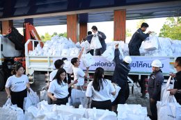 บริษัท กัลฟ์ ดีเวลลอปเมนท์ จำกัด (มหาชน)