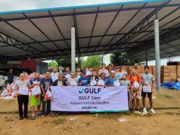 บริษัท กัลฟ์ ดีเวลลอปเมนท์ จำกัด (มหาชน)