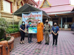 บางจาก คอร์ปอเรชั่น จำกัด (มหาชน)