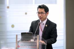 กระทรวงพลังงาน