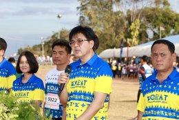 การไฟฟ้าฝ่ายผลิตแห่งประเทศไทย