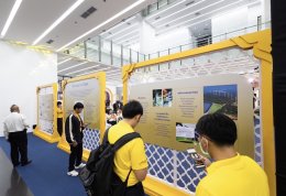 การไฟฟ้าฝ่ายผลิตแห่งประเทศไทย