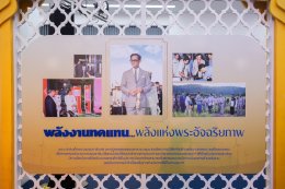 การไฟฟ้าฝ่ายผลิตแห่งประเทศไทย