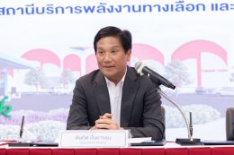 ปตท. น้ำมันและการค้าปลีก จำกัด (มหาชน)
