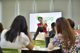 บริษัท บีซีพีจี จำกัด (มหาชน)