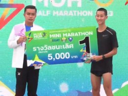 การไฟฟ้าฝ่ายผลิตแห่งประเทศไทย