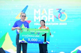 การไฟฟ้าฝ่ายผลิตแห่งประเทศไทย