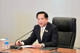 กระทรวงพลังงาน
