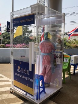 การไฟฟ้าฝ่ายผลิตแห่งประเทศไทย