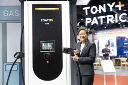 การไฟฟ้าฝ่ายผลิตแห่งประเทศไทย