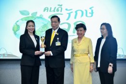 ซีเค พาวเวอร์ จำกัด (มหาชน)