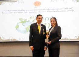 ซีเค พาวเวอร์ จำกัด (มหาชน)