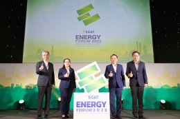 การไฟฟ้าฝ่ายผลิตแห่งประเทศไทย