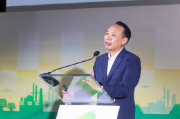การไฟฟ้าฝ่ายผลิตแห่งประเทศไทย