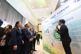 การไฟฟ้าฝ่ายผลิตแห่งประเทศไทย