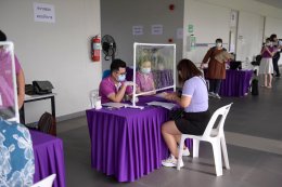 การไฟฟ้าส่วนภูมิภาค