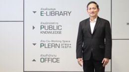 กระทรวงพลังงาน