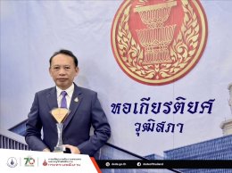 กรมพัฒนาพลังงานทดแทนและอนุรักษ์พลังงาน