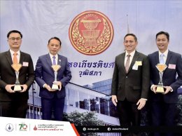 กรมพัฒนาพลังงานทดแทนและอนุรักษ์พลังงาน