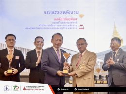 กรมพัฒนาพลังงานทดแทนและอนุรักษ์พลังงาน