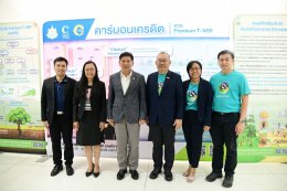 การไฟฟ้าฝ่ายผลิตแห่งประเทศไทย