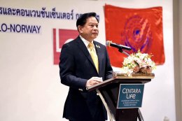 กระทรวงพลังงาน