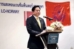 กระทรวงพลังงาน
