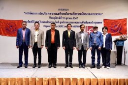กระทรวงพลังงาน
