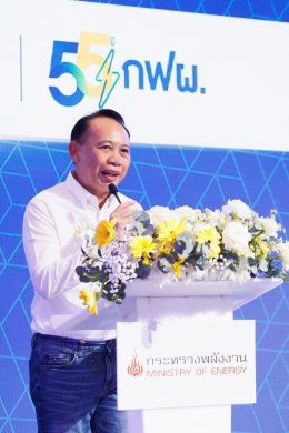 การไฟฟ้าฝ่ายผลิตแห่งประเทศไทย