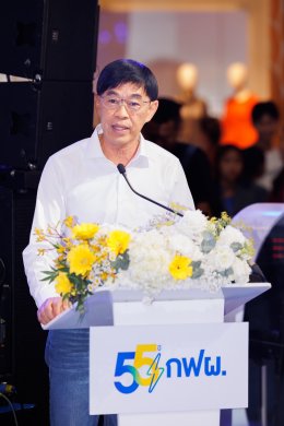 การไฟฟ้าฝ่ายผลิตแห่งประเทศไทย
