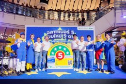 การไฟฟ้าฝ่ายผลิตแห่งประเทศไทย