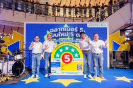 การไฟฟ้าฝ่ายผลิตแห่งประเทศไทย