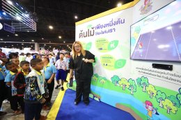 การไฟฟ้าฝ่ายผลิตแห่งประเทศไทย