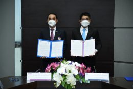 การไฟฟ้าส่วนภูมิภาค