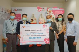 มูบาดาลา ปิโตรเลียม (ประเทศไทย) จำกัด