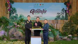 บริษัท ผลิตไฟฟ้า จำกัด (มหาชน)