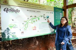 บริษัท ผลิตไฟฟ้า จำกัด (มหาชน)