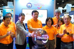 องค์การบริหารส่วนจังหวัด (อบจ.) ชลบุรี